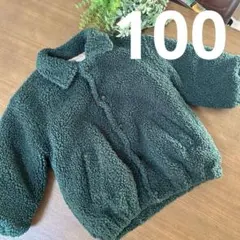 オーシャンアンドグラウンド✳︎キッズボアジャケット