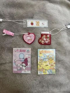 サンリオ　ノベルティセット　いちご新聞ステッカー