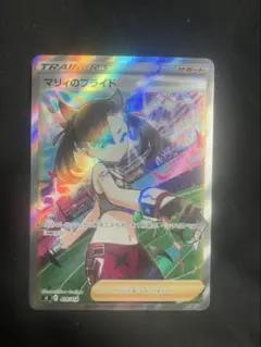 マリィのプライド SI スタートデッキ100 419/414