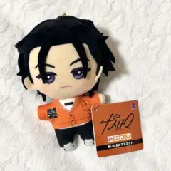 カリスマ 伊藤ふみや ぬいぐるみ