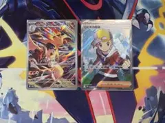 ヒビキの冒険 ヒビキのバクフーン セット売り