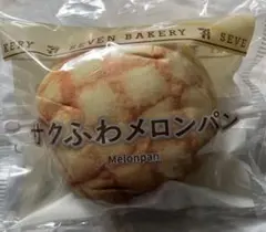 セブンイレブン 一番くじ C賞パンポーチ