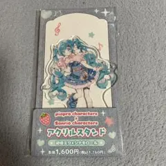 初音ミク×シナモロール アクリルスタンド