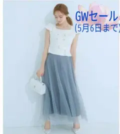 herlipto Lily Shawl Peplum Top - メルカリ
