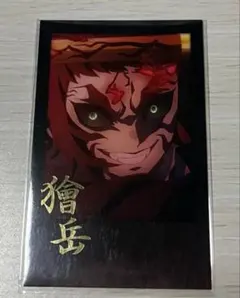 鬼滅の刃　ufotable ダイニング　チェキ風ブロマイド　お楽しみくじ　獪岳