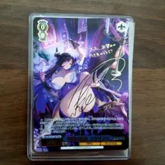 ヴァイス ブラウンダスト エクリプス 佐々木未来 サイン - メルカリ