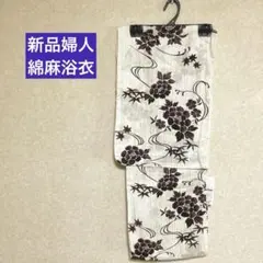 値下げ‼️新品婦人綿麻浴衣 下記内容必読 P-⑯ - メルカリ