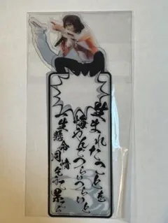 2026年最新】エレファントカシマシ 野音の人気アイテム - メルカリ