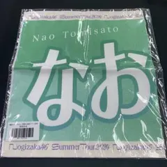2026年最新】冨里奈央 タオルの人気アイテム - メルカリ