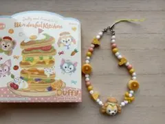 ワンダフルキッチン ストラップ クッキーアン