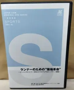 Item thumbnail for item d58ac910-6976-4fcd-b147-31ef4cb92278