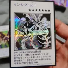 遊戯王 インセクト女王モノクロ シークレット