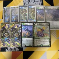 トリーヴァゴルギオージャー　デッキパーツ　10枚　高レート上げ