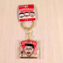 うさぎ　ちいかわ　大阪限定　お笑い　ダイカットキーホルダー　ご当地