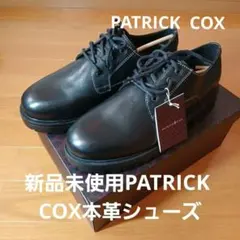 新品未使用PATRICK & COX. ブラック ドレスシューズ