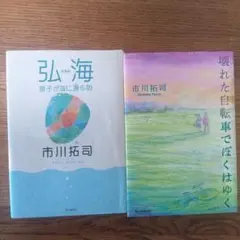 Item thumbnail for item 99a44ec6-9083-4b4a-82a8-37646f9629be