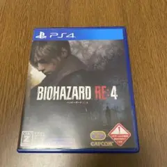 PS4 バイオハザード RE:4 通常版