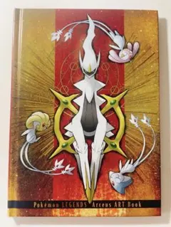 ポケットモンスター アルセウス アートブック