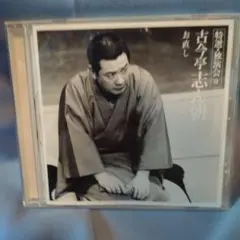 Item thumbnail for item 33a734e1-8776-4060-886d-8aaf9f4864f8