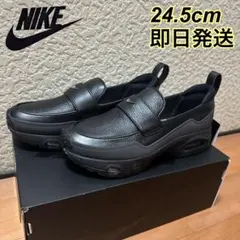SWDC × Nike Women's Air Max ローファー　24.5cm