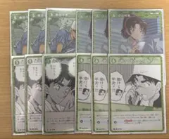 コナンカード 緑アグロ デッキ まとめ売り 平次 和葉 剣道大会 - メルカリ