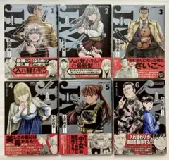 YOSHI様　専用ページ