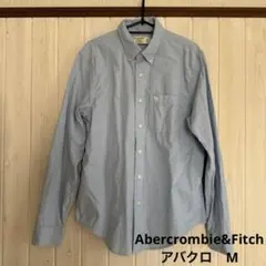 Abercrombie&Fitch アバクロ 長袖 シャツ M ライトブルー