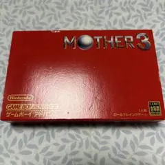 MOTHER3 ゲームボーイボーイアドバンス