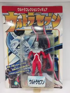 2026年最新】ブルマァク ウルトラセブンの人気アイテム - メルカリ
