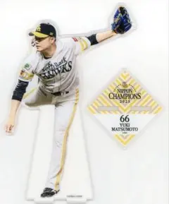 2026年最新】松本裕樹の人気アイテム - メルカリ