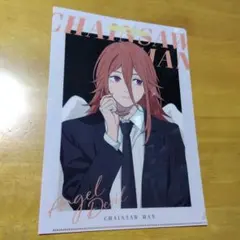 5688 チェンソーマン✕ローソン 天使の悪魔　Ａ−４クリアファイル