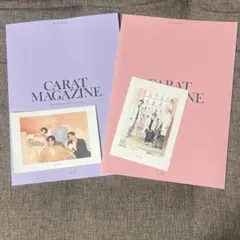 SEVENTEEN 会報CARAT MAGAZINE vol.14/15