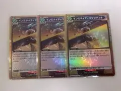 デジモンカード イクト パラレル4枚 - メルカリ デジカタクトウモンパラレル４枚