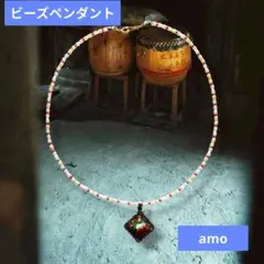 No.26七宝焼トップ、パールレッドビーズペンダント