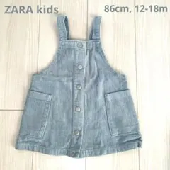 ZARA♡ザラ キッズ コーデュロイ　ジャンスカ　12-18m 86cm