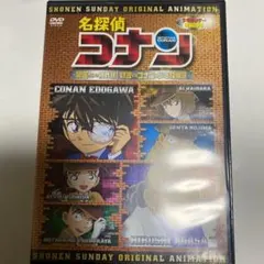 名探偵コナン　特製DVD②