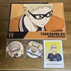 ハイキュー 月島蛍 缶バッジ A5ポスター 特典 アニカフェ アニメ 10周年