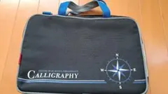 小学生用 書道用具セット 毛筆 液体墨 バッグ付き