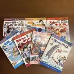 Item thumbnail for item 0fb9c644-7999-4682-9446-48b9b8e865ae