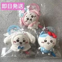 ちいかわ　サンリオキャラクターズ　ぷちミニマスコット　シナモン✖️マイメロ✖️キティ