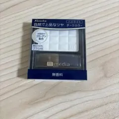 ハイライト　チークのサムネイル