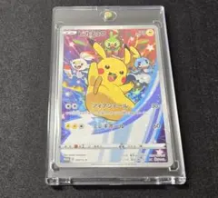 2026年最新】ピカチュウ セブンイレブン プロモの人気アイテム - メルカリ