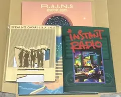 セカオワ、RAINSBOOK2025(ポスター付)、写真集、ブックスタンド