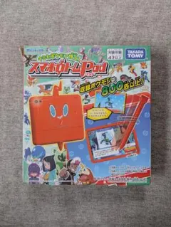 スマホロトムパッド　専用ハードケース付き　ポケモンのサムネイル