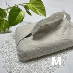 ティッシュカバー　ハンドメイド　サイズM