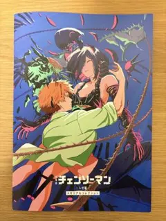 チェンソーマン レゼ篇 レゼ編 入場者 特典 第7弾 メモリアルコレクション