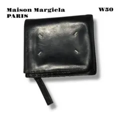 人気品！ Maison Margiela 二つ折り財布 ウォレット ブラック 黒