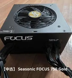 2026年最新】seasonic focusの人気アイテム - メルカリ
