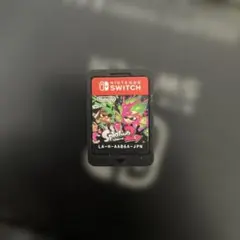 スプラトゥーン2カセット