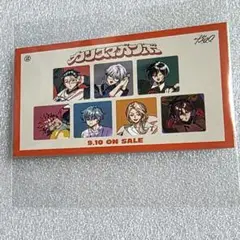 カリスマガンボ 特典 ヒプムビ カード